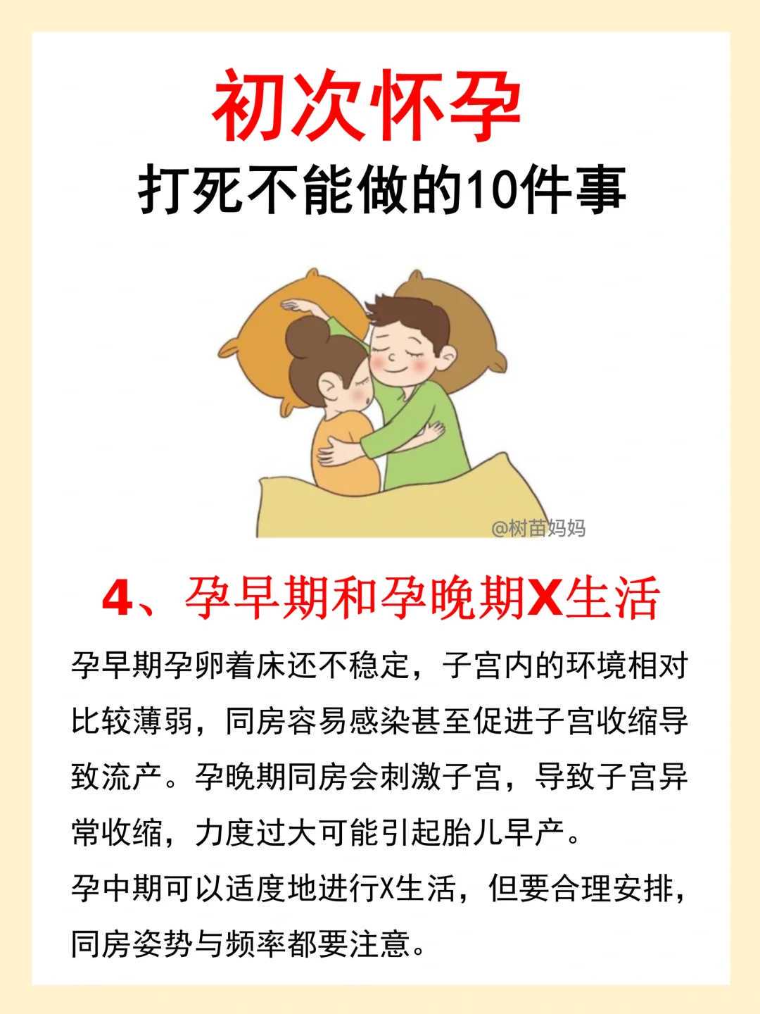 吉林借卵费用高吗？