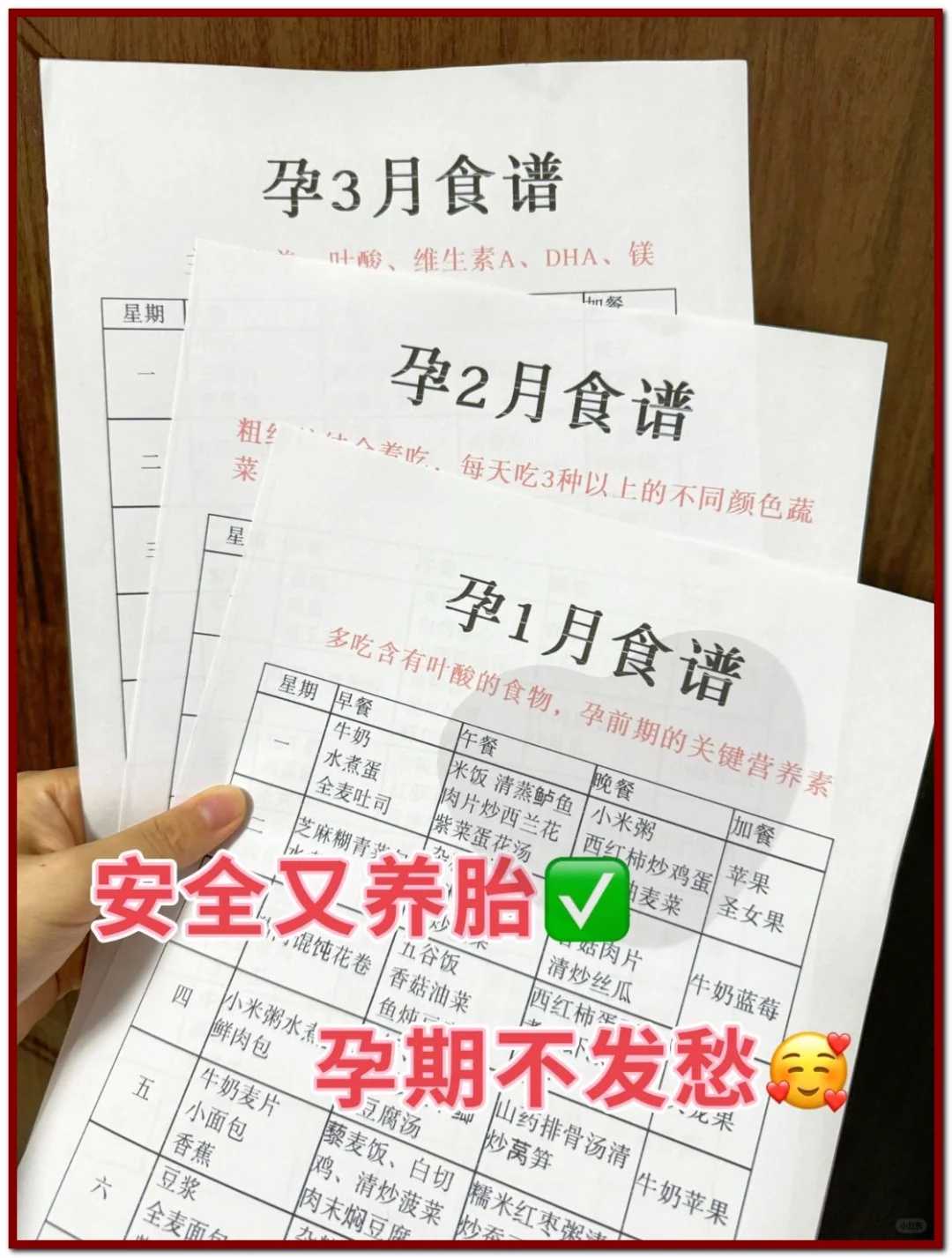 [玉林试管婴儿]试管婴儿移植后几天着床，北医三院做第三代试管婴儿费用大概