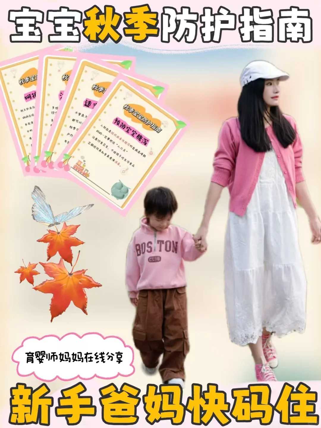 月大的婴儿如何补充钙质？推荐食谱和营养补充