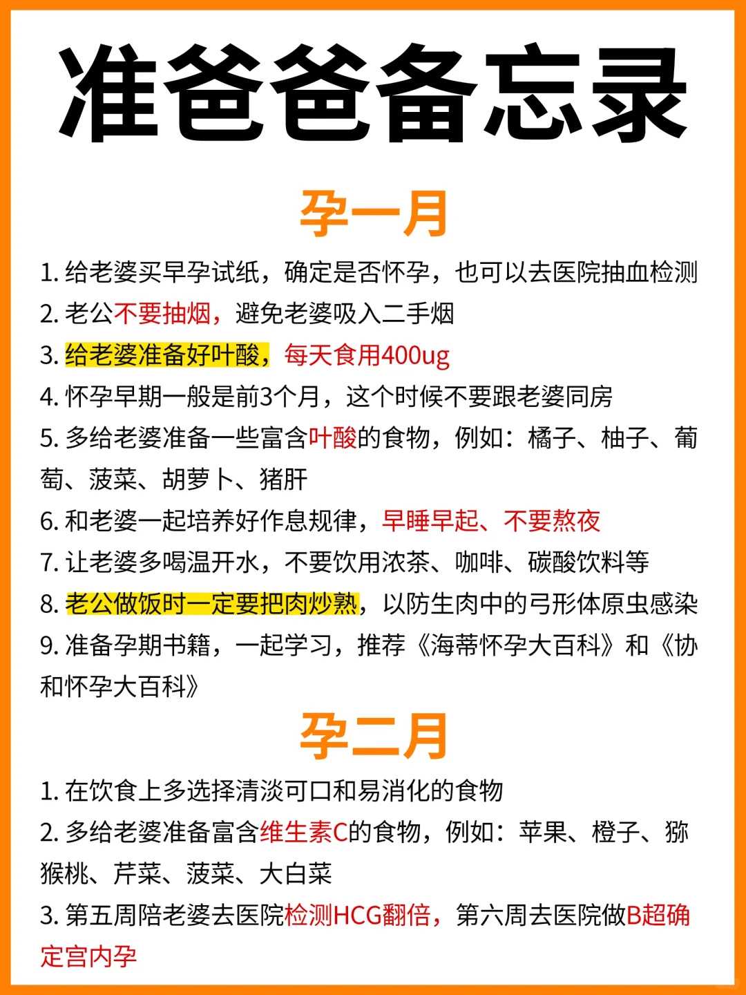湘雅一二三医院试管哪个好？南阳第一人民医院试管费用