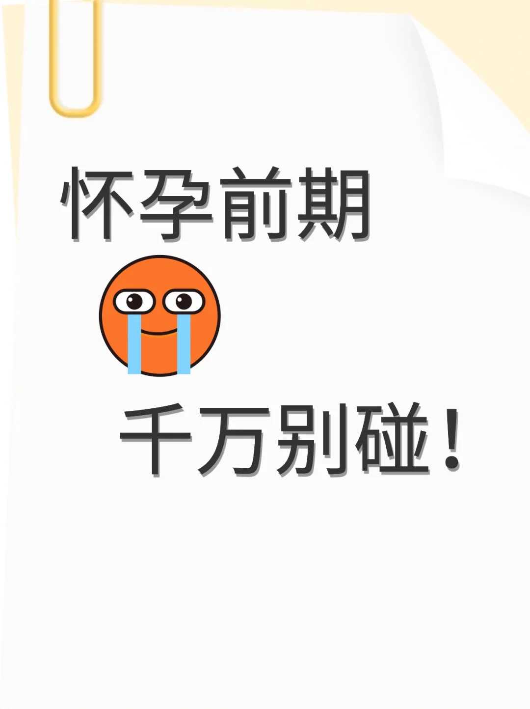 供卵是几代试管囊胚_借卵多少钱一枚,供卵试管生男孩的总结?供卵试管?