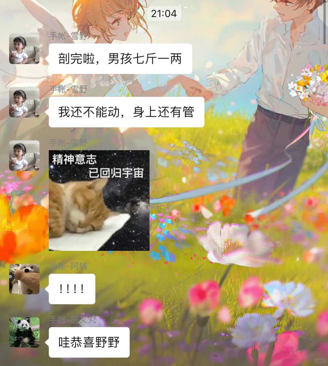 试管婴儿胎停经历分享!3个小经验让你轻松告别胚胎停止发育，国内可以做第三