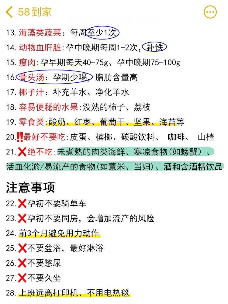 40岁卵巢早衰供卵_珠海哪里供卵快些,供卵试管机构,孕产前后健康管理