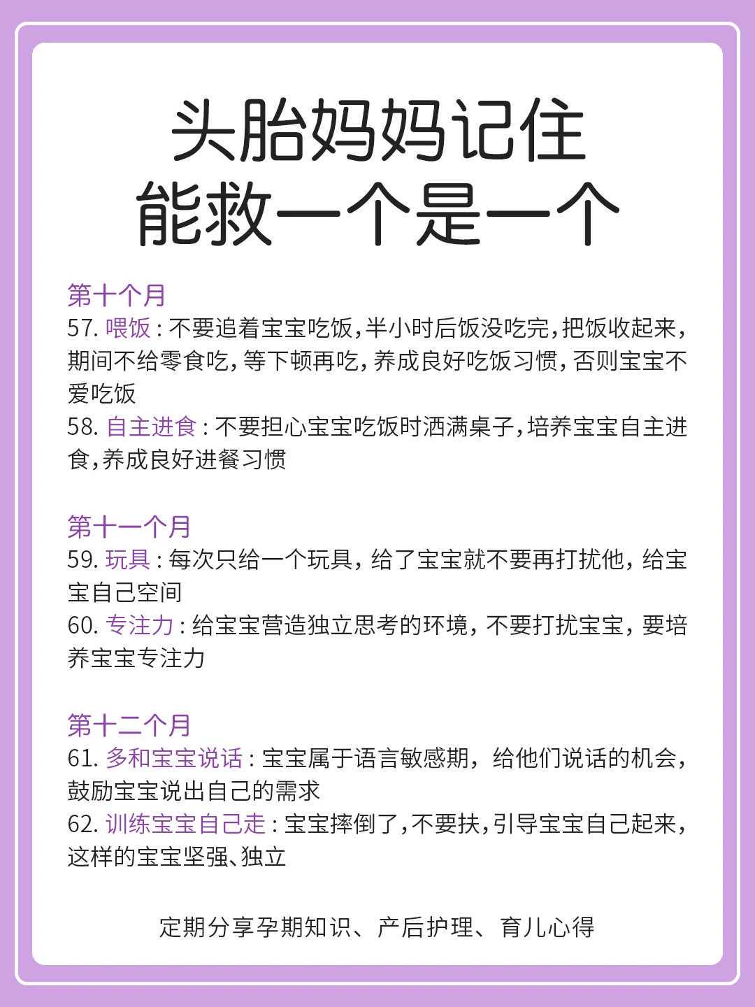 揭秘怀孕早期孕酮的奥秘:你关心的答案都在这里
