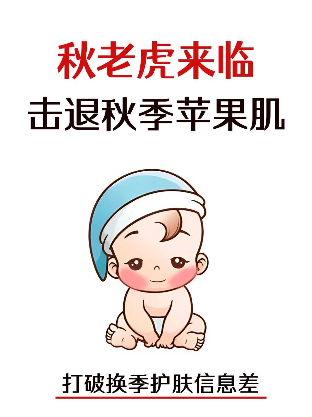 婴儿背带与腰凳:究竟哪个更适合你?