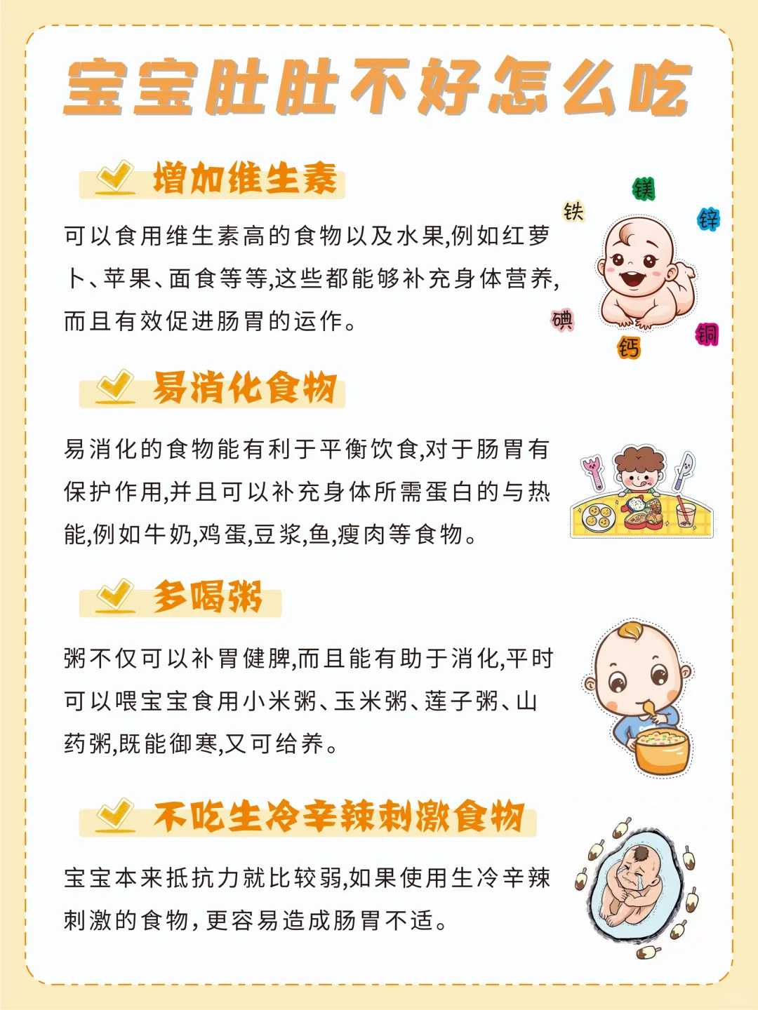 孕宝代孕电话,2024国内做试管成功率比较高的医院排名