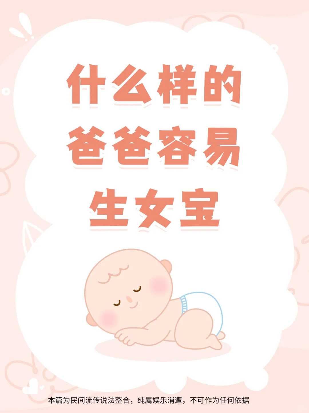 许昌供卵试管供卵试管机构生子成功率高不高？