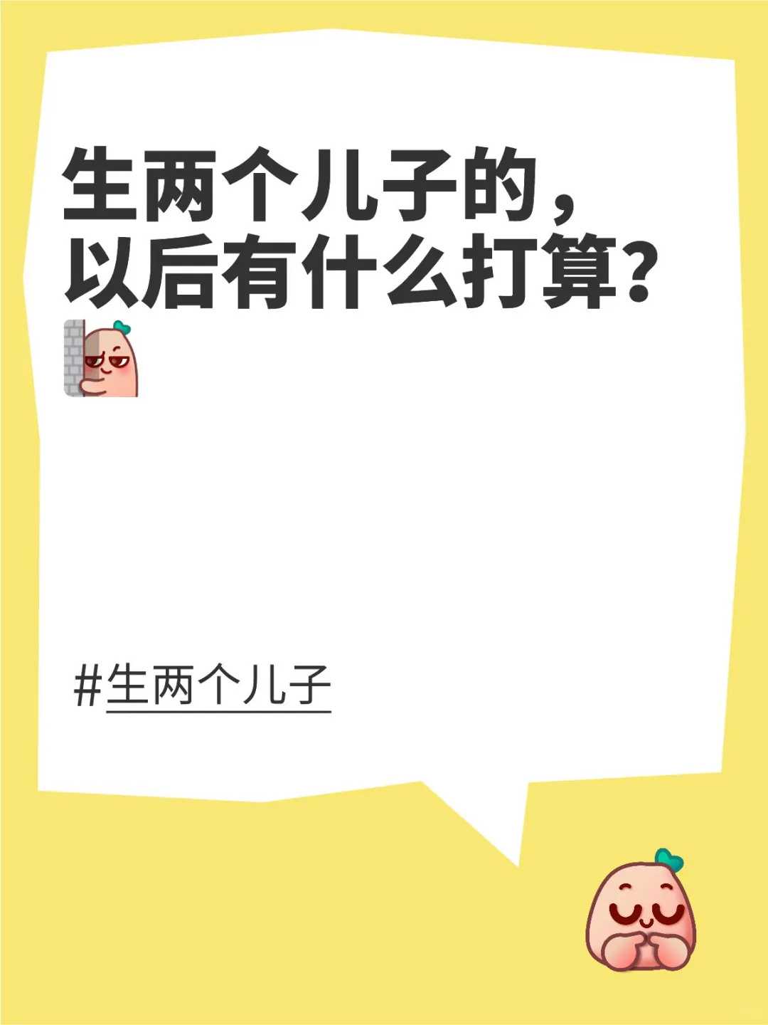 中度弱精可以做试管吗？，中度弱精试管助孕几率