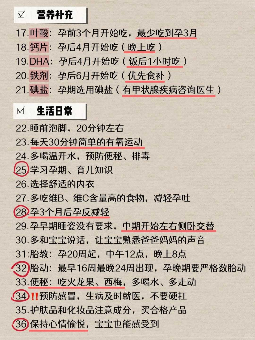 内蒙古医科大学附属医院可以借卵做供卵试管吗?内附国内供卵现状,国内三代