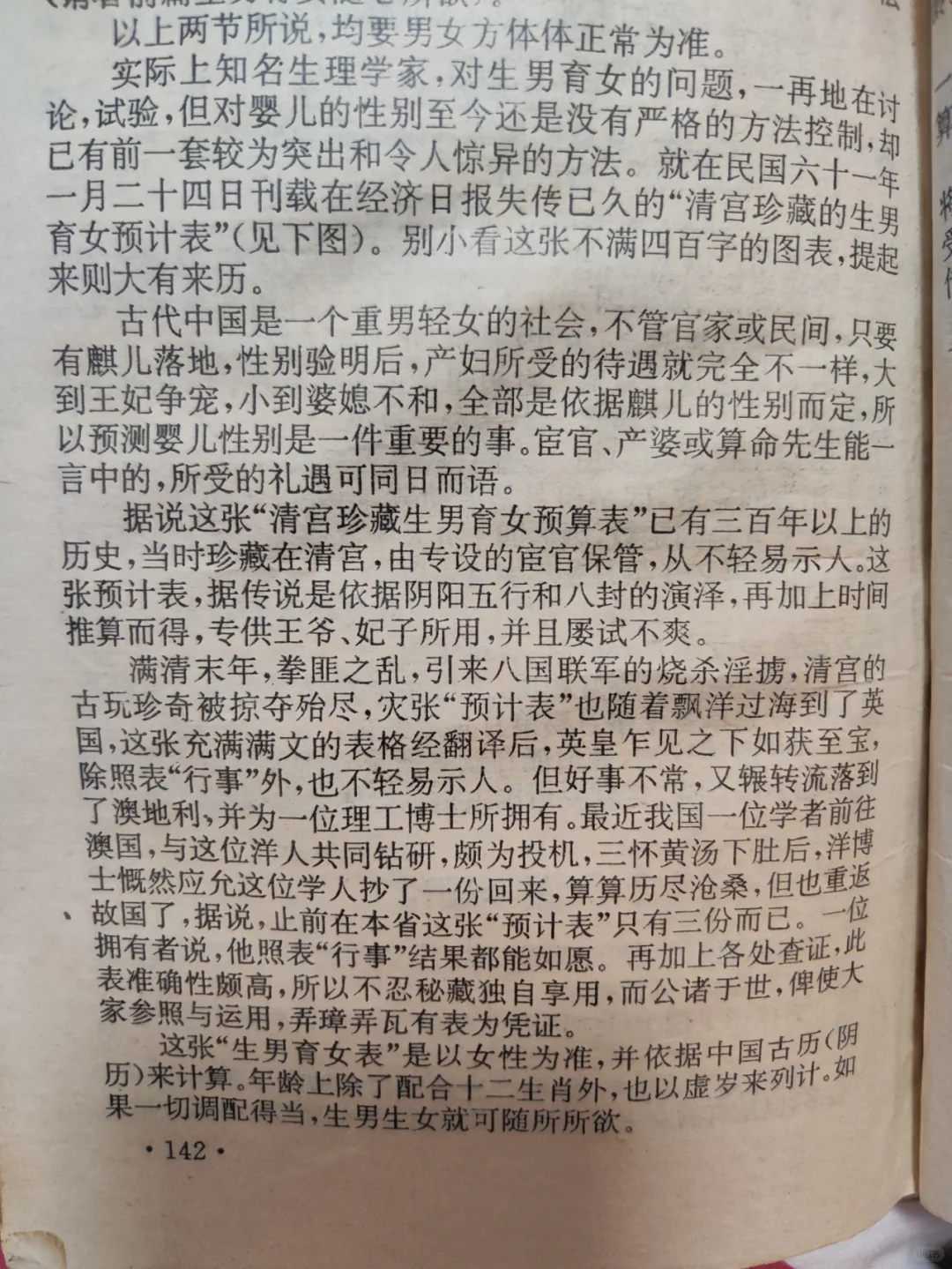 北京供卵代生流程_代孕公司哪家好,上海供卵试管生殖中心,上海供卵试管中心电