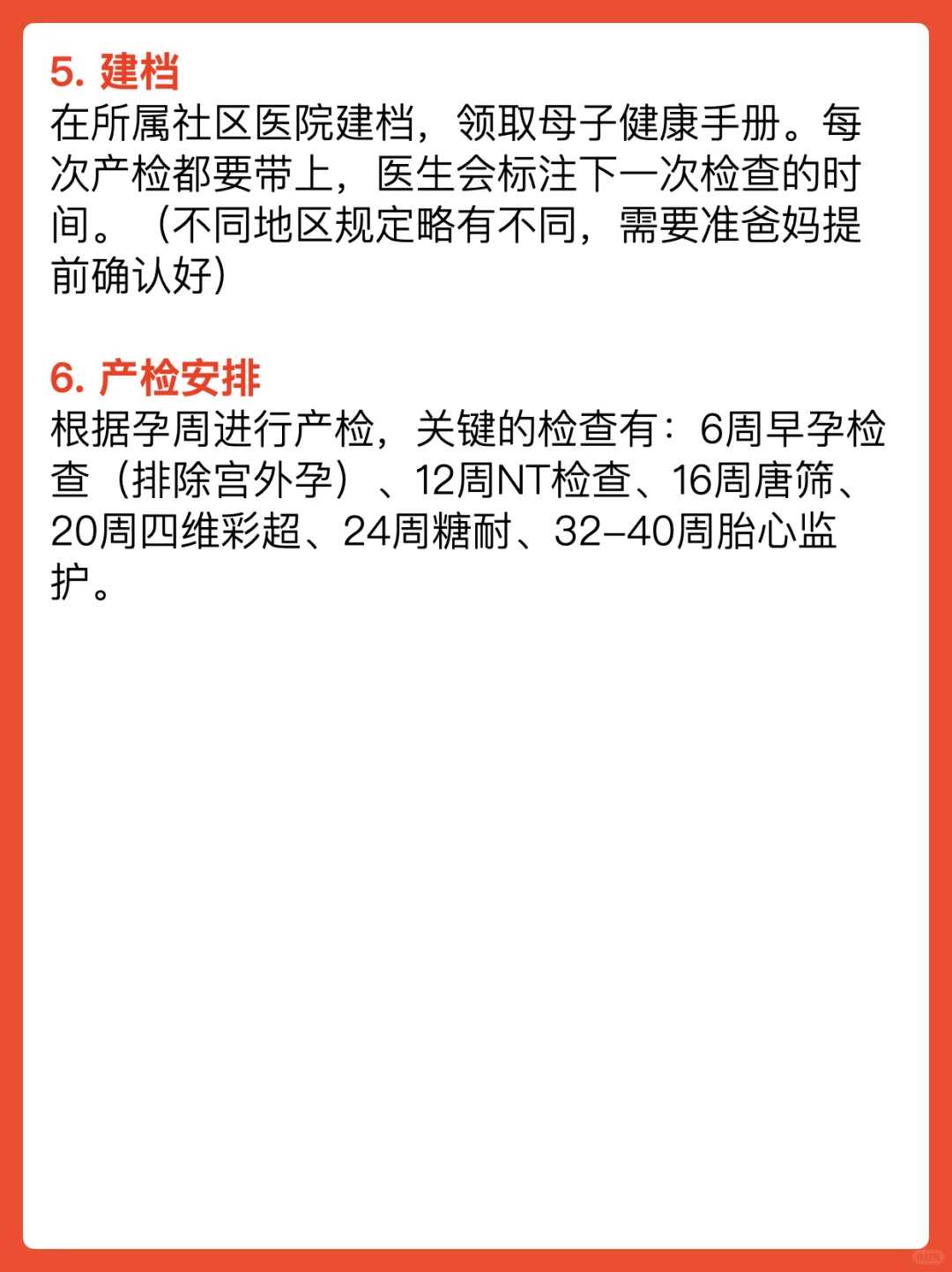 成都借卵试管婴儿费用？附成都借卵机构费用明细？