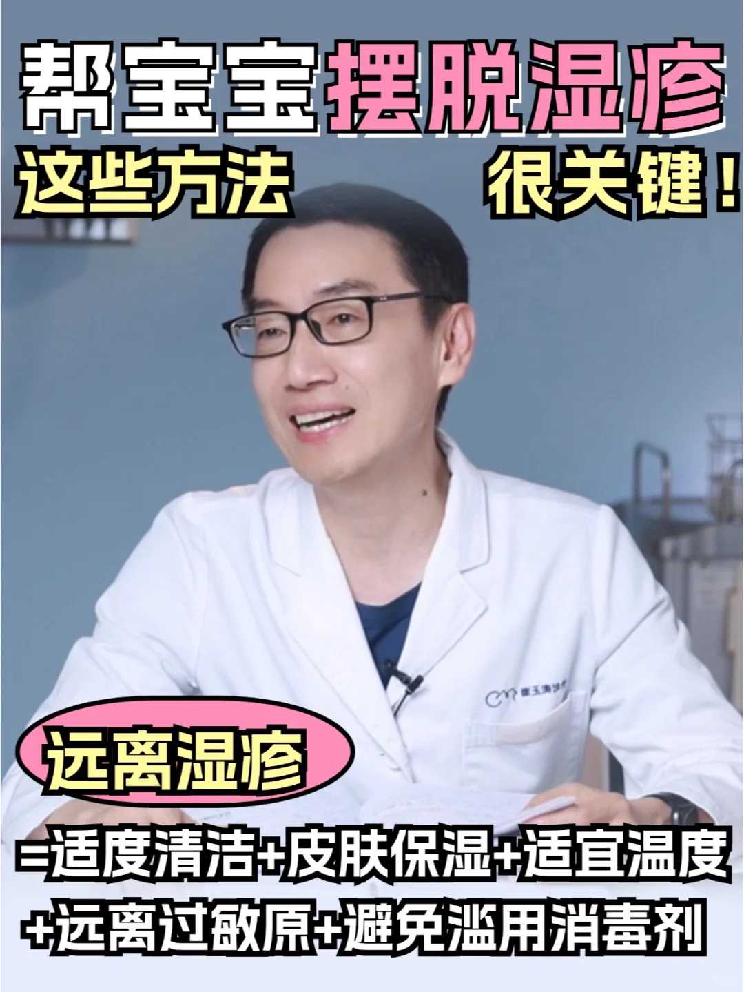 2024长春试管婴儿助孕费用明细一览表-附成功率参考指南，北京哪家医院做试管