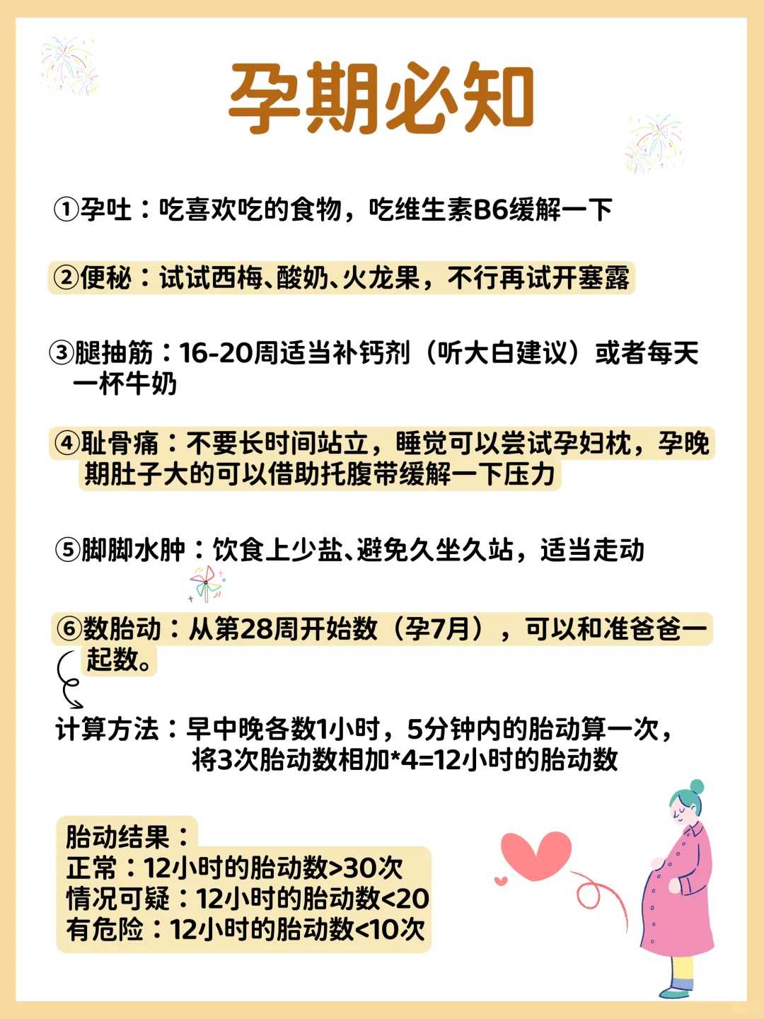 2024襄阳民间供卵试管机构排名公布！附各大医院卵源等待时间，贵州省人民医