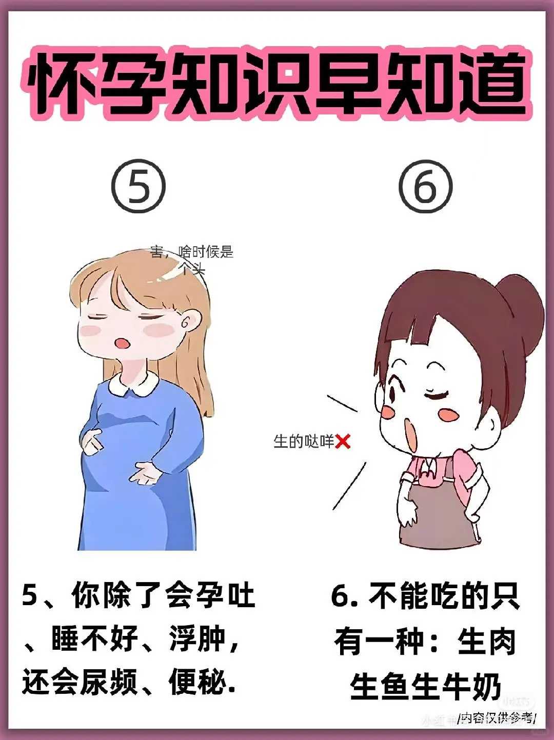 产妇饮用婴儿奶粉的科学与