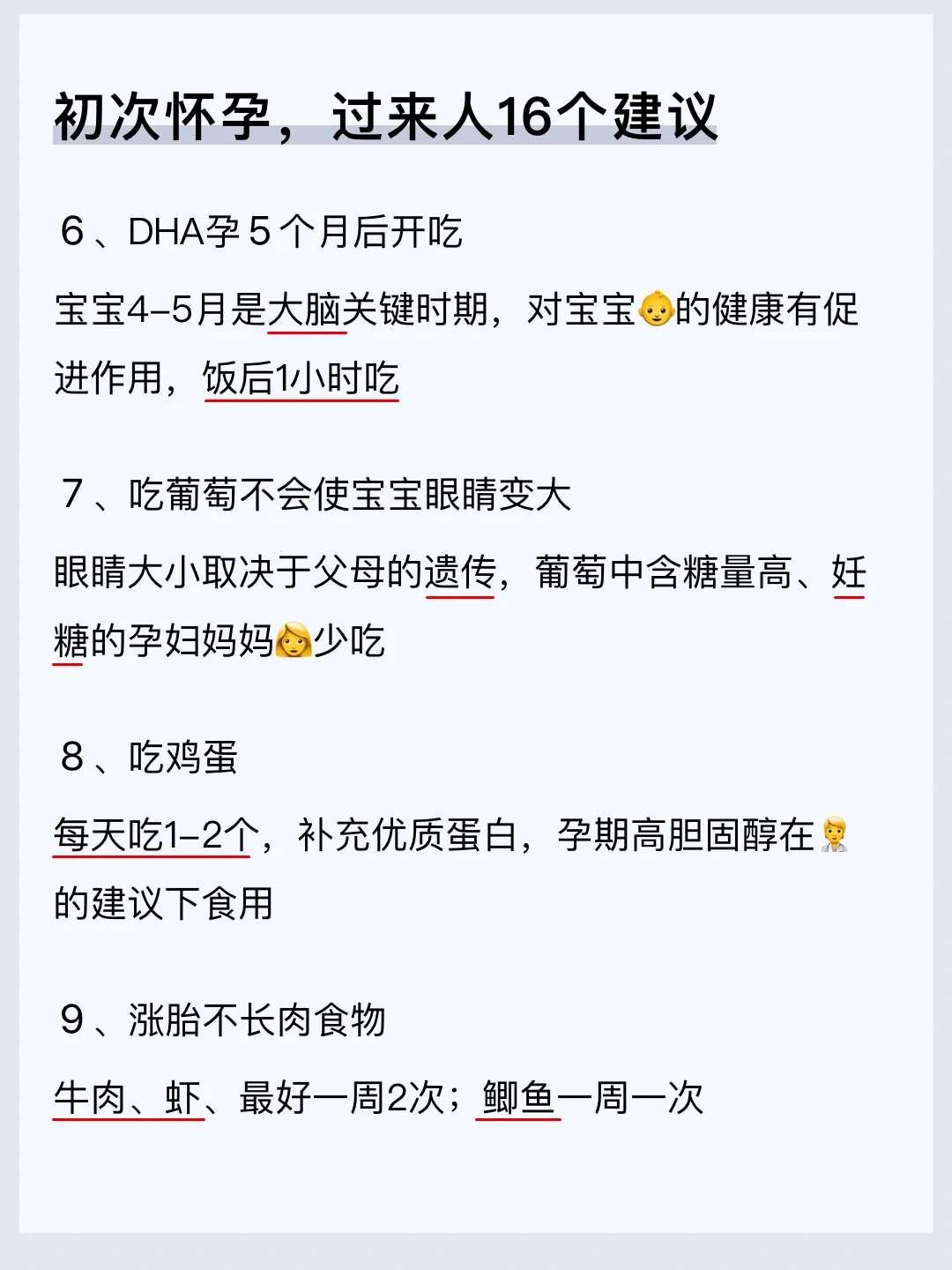 咨询上海供卵平台有吗（上海供卵医院就问助孕）