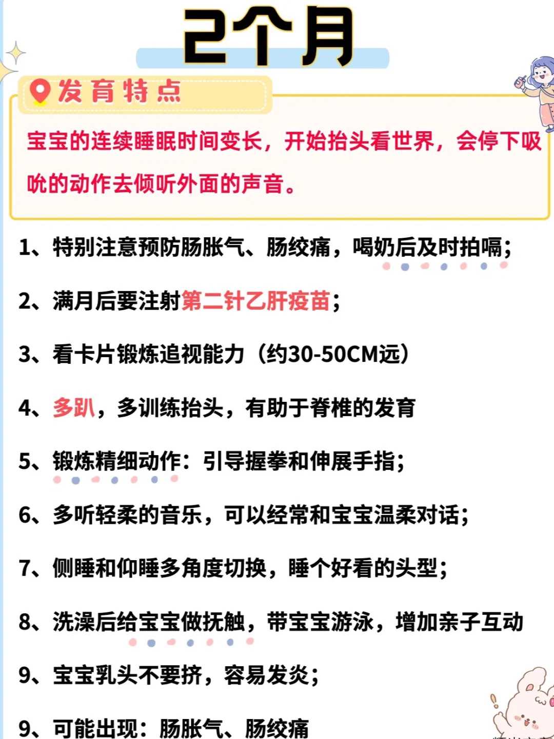 试管代孕上户口&国内供卵试管地址,避孕膜有不良影响吗,3点副作用与危害请牢
