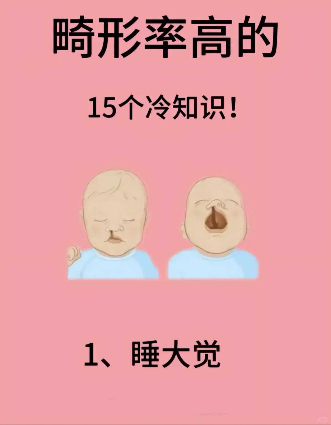 揭示婴儿尿布疹与湿疹之谜：深入了解它们之间的异同
