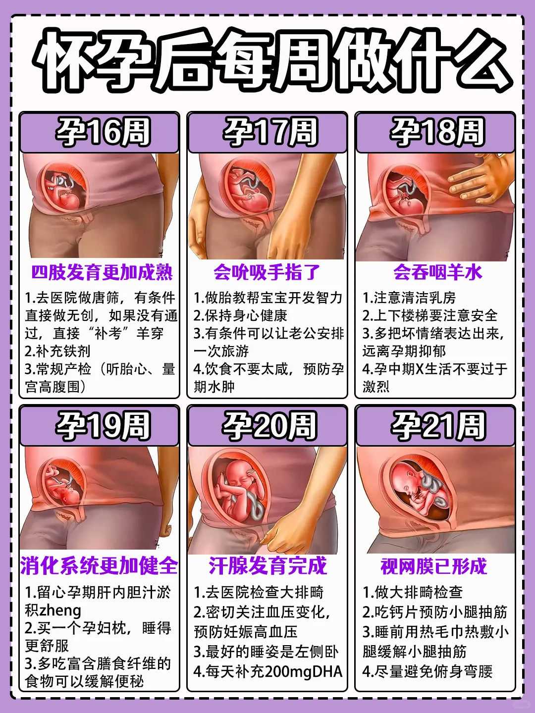 安徽生殖机构，安徽代生男孩生殖