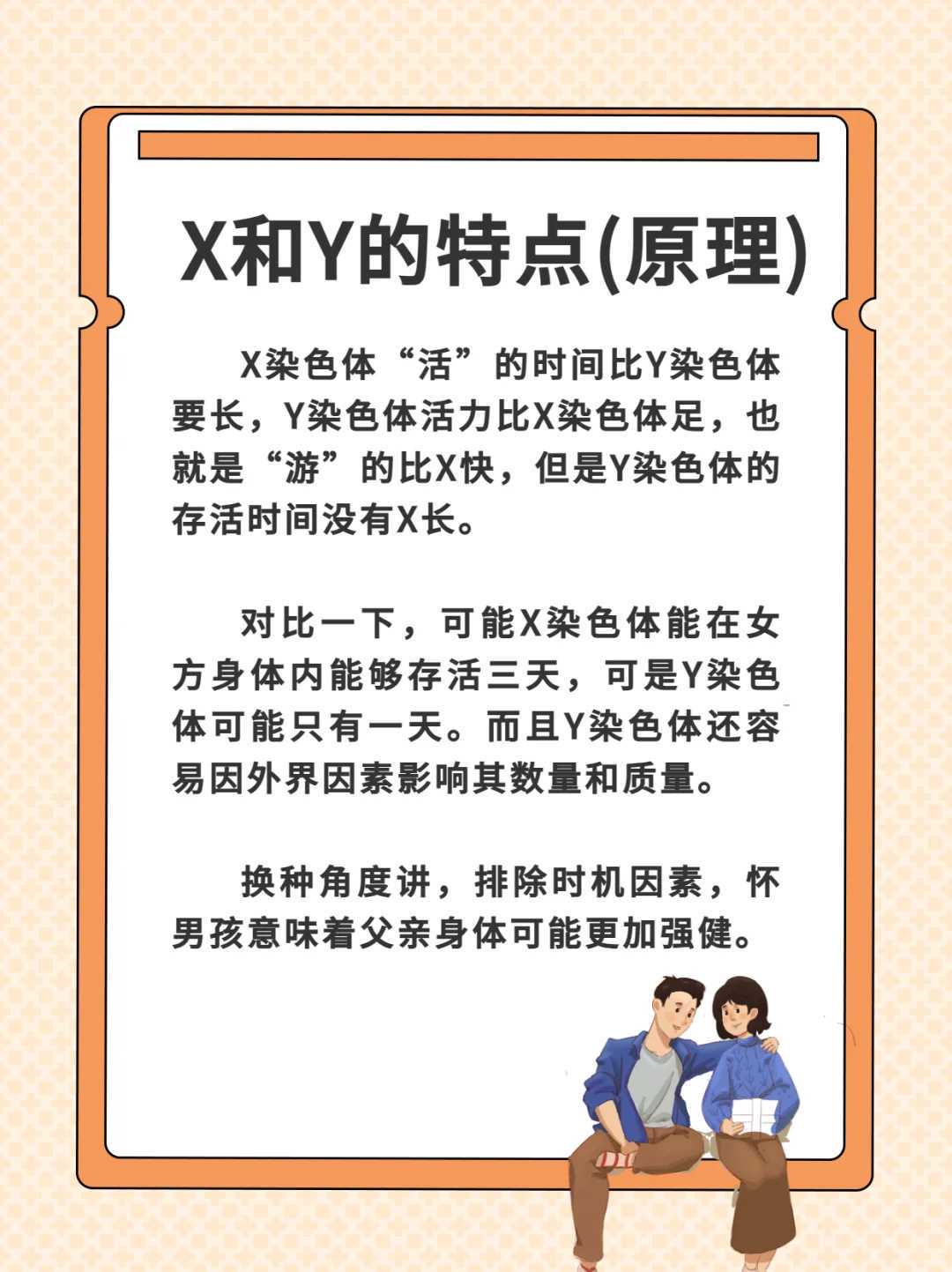 揭秘:怀孕什么会失眠?