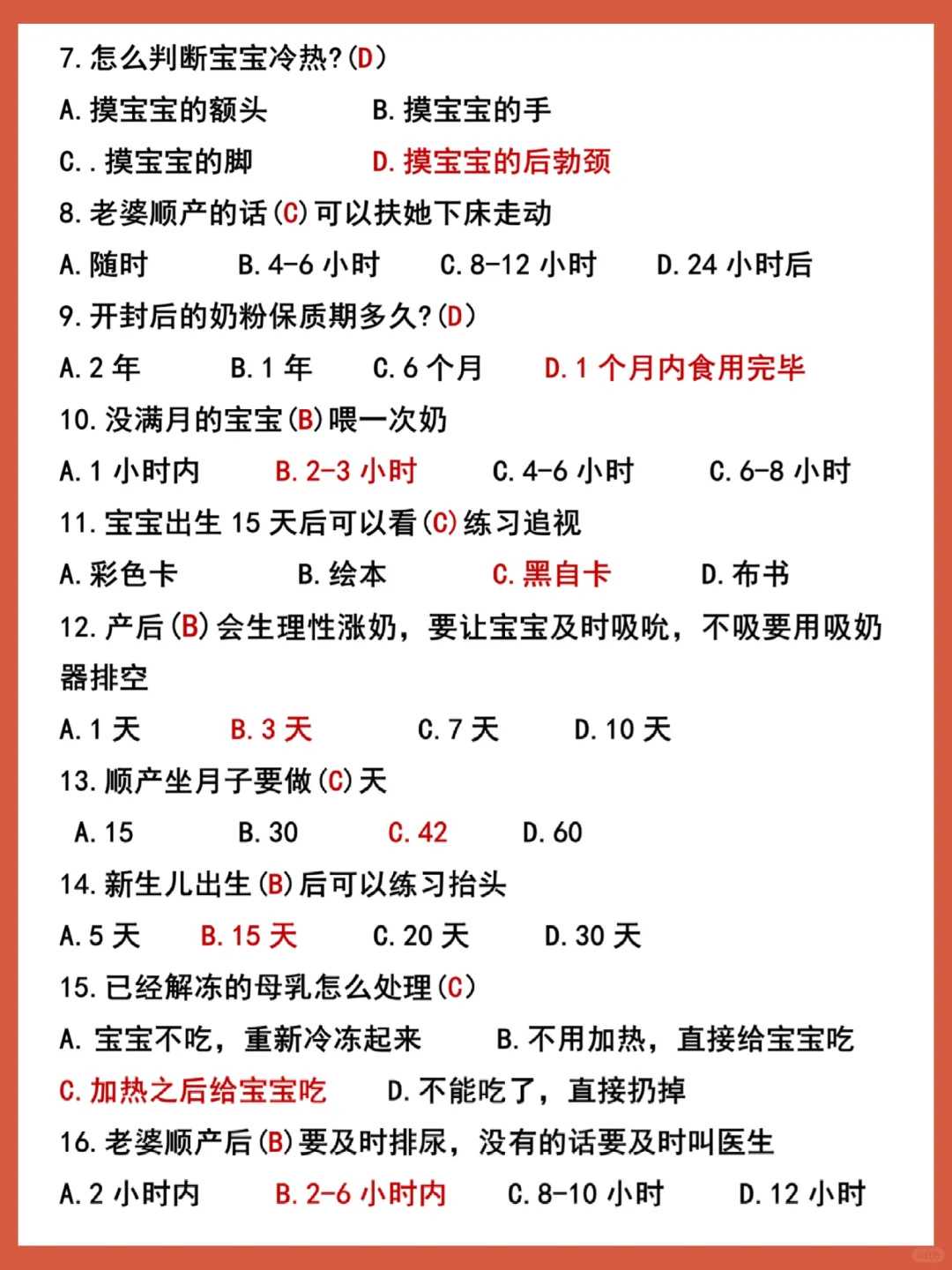 怀孕期间可以患有地中海贫血吗?