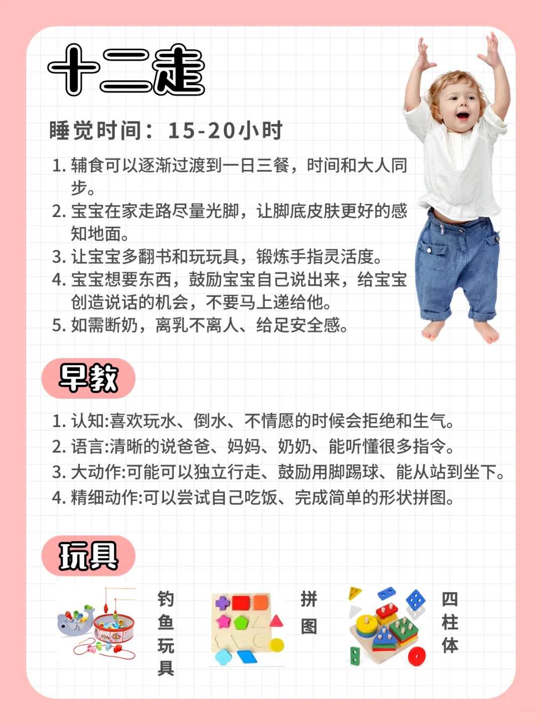 宝宝体温37度是否需要担心发烧?