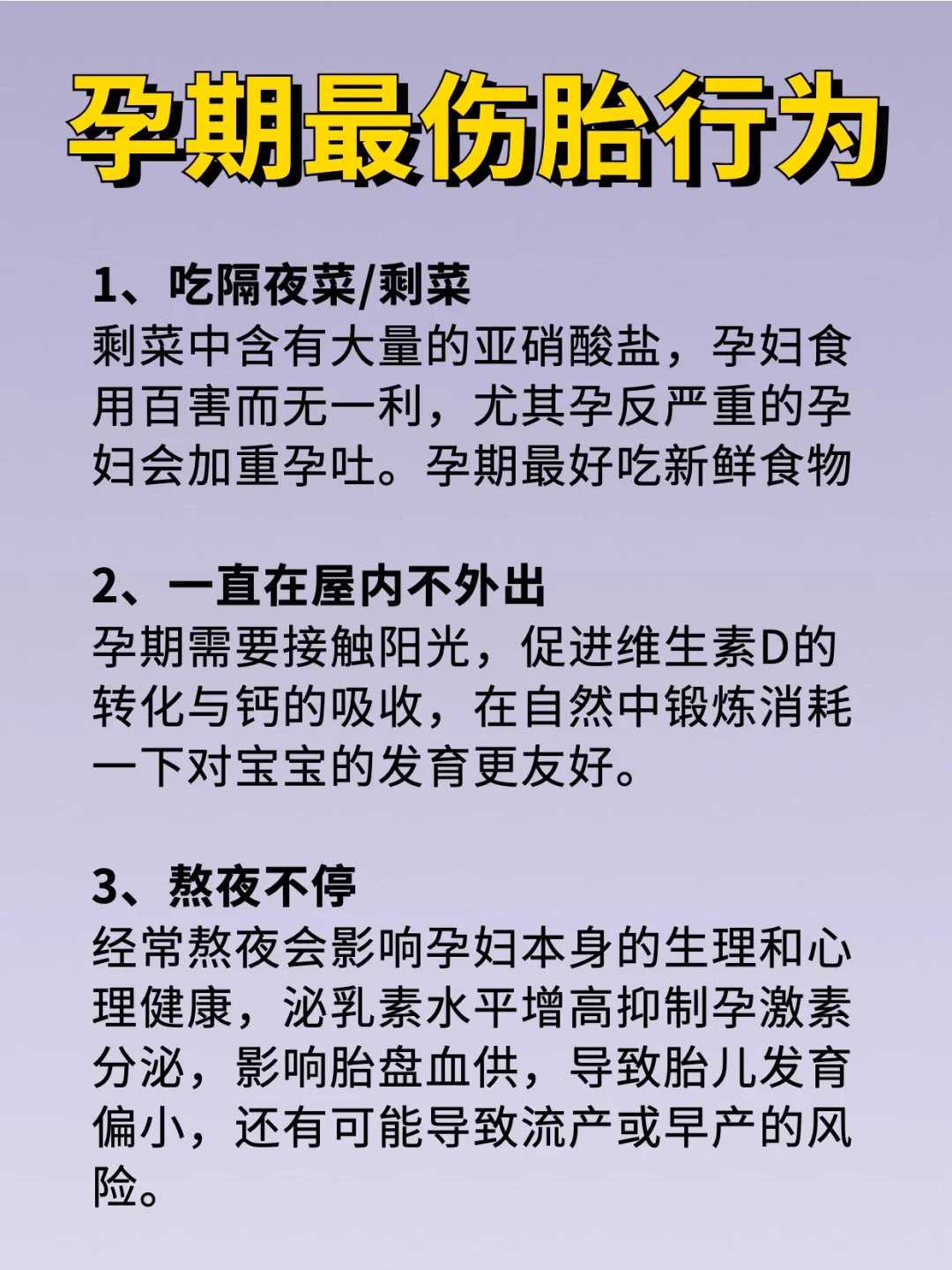 女:青春易逝,做个供卵试管来保护自己吗?