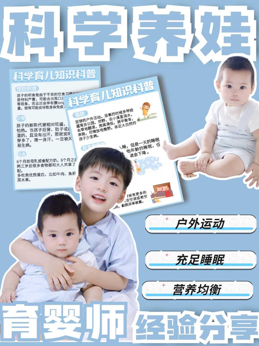 坐标江苏无锡,47岁做第三代试管婴儿成功率有多高?南京妇幼保健院做试管怎