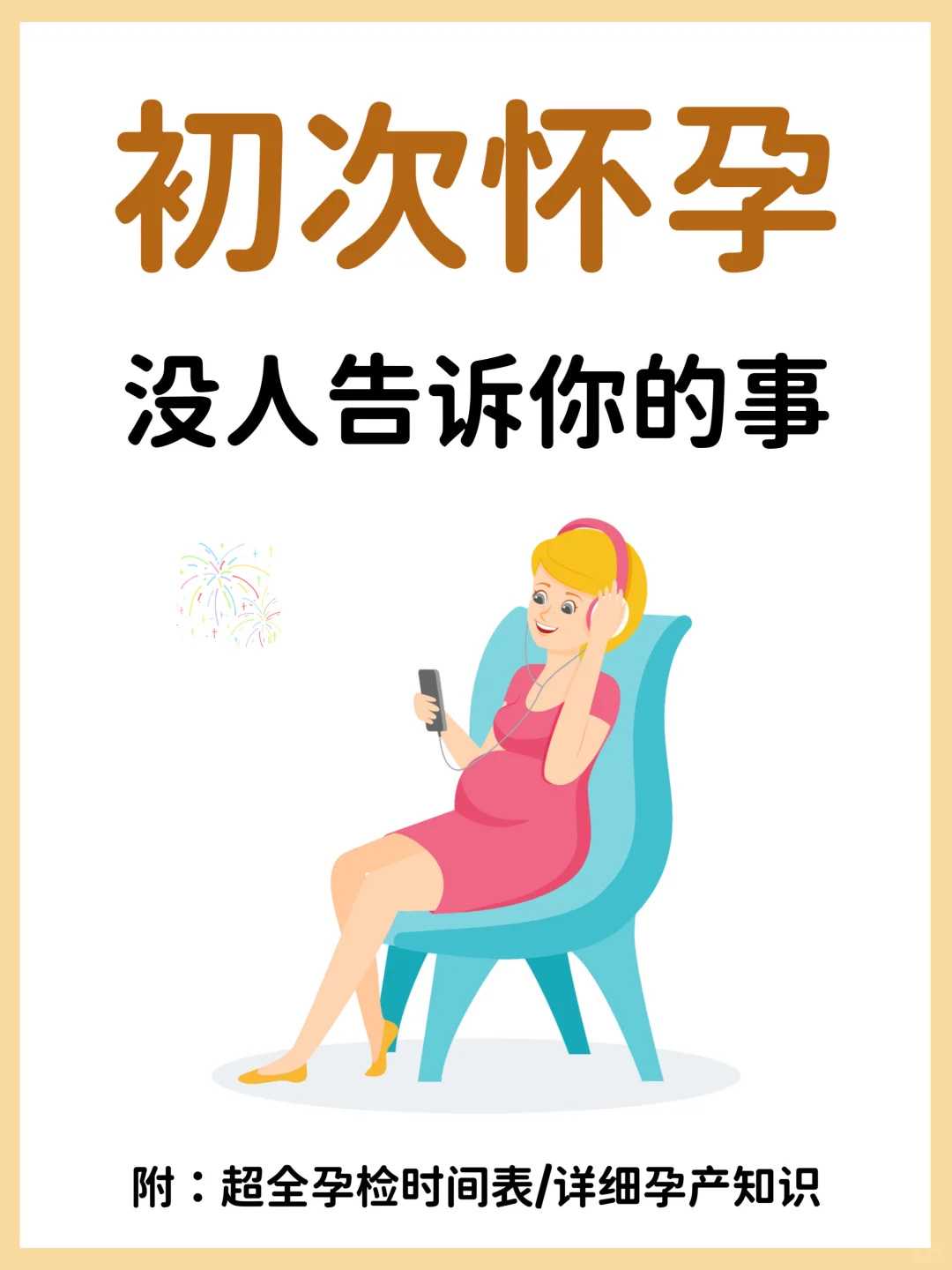 合肥单身男女可以做试管婴儿吗现在还有吗