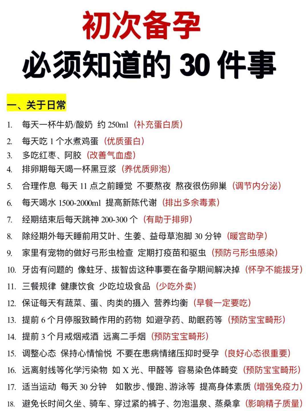 郑爽“代孕弃养门”全网舆论分析
