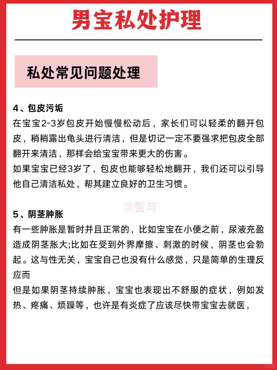 台湾可以做供卵试管吗（台湾做试管选择性别吗）