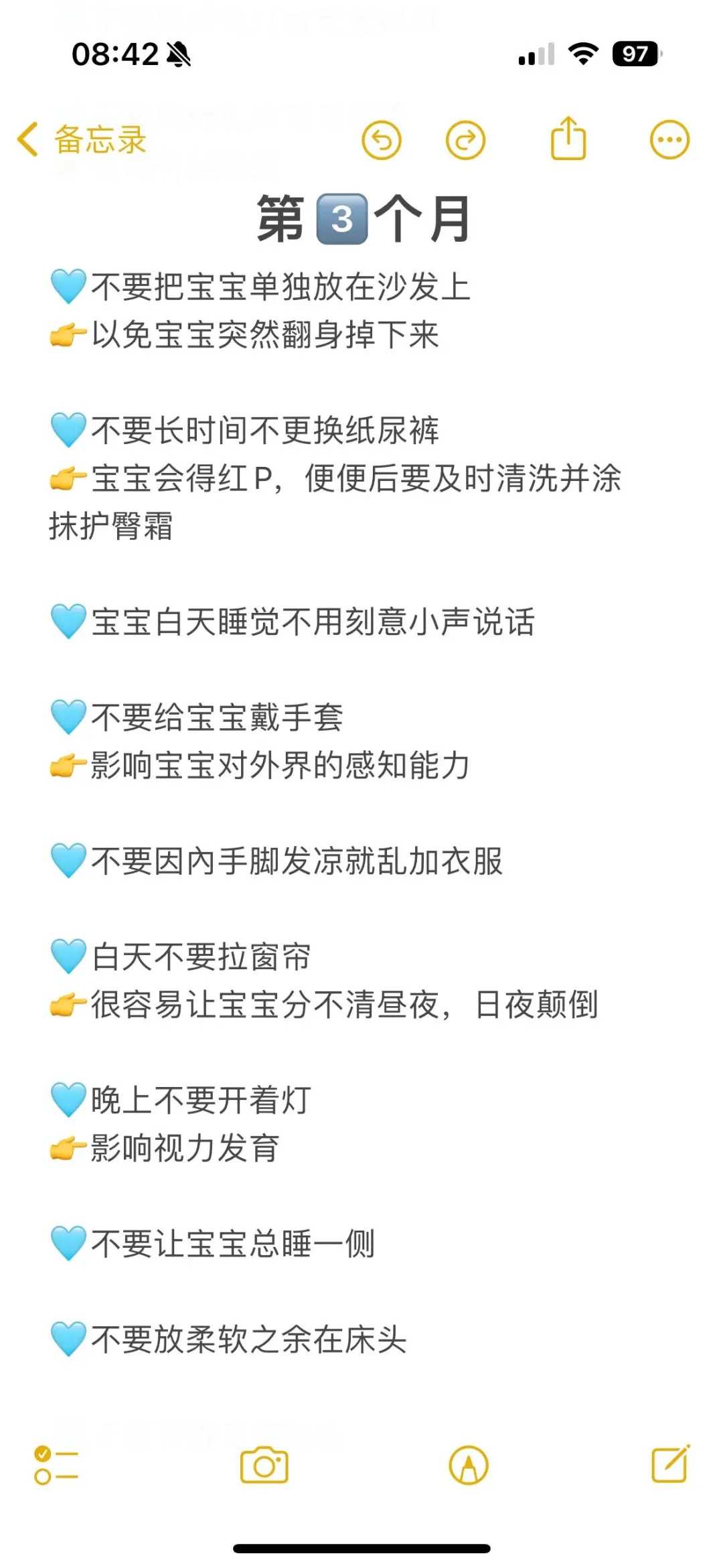 何时开始给婴儿补充鱼肝油?你需要了解的关键信息