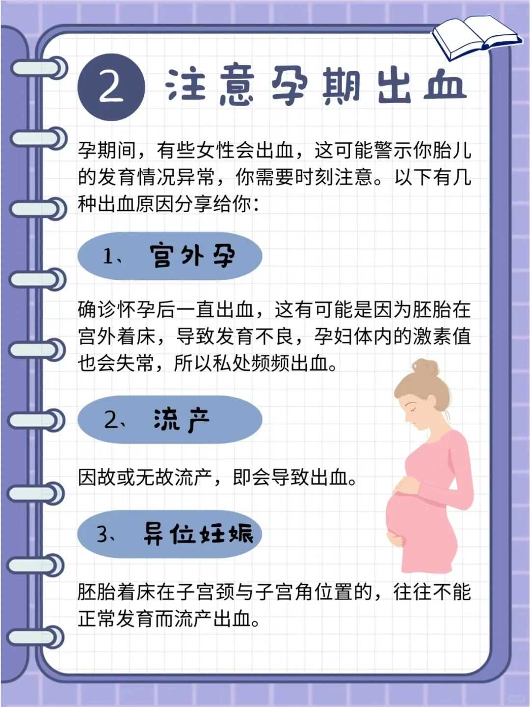 医院做供卵试管婴儿吗,深圳可以做供卵试管婴儿
