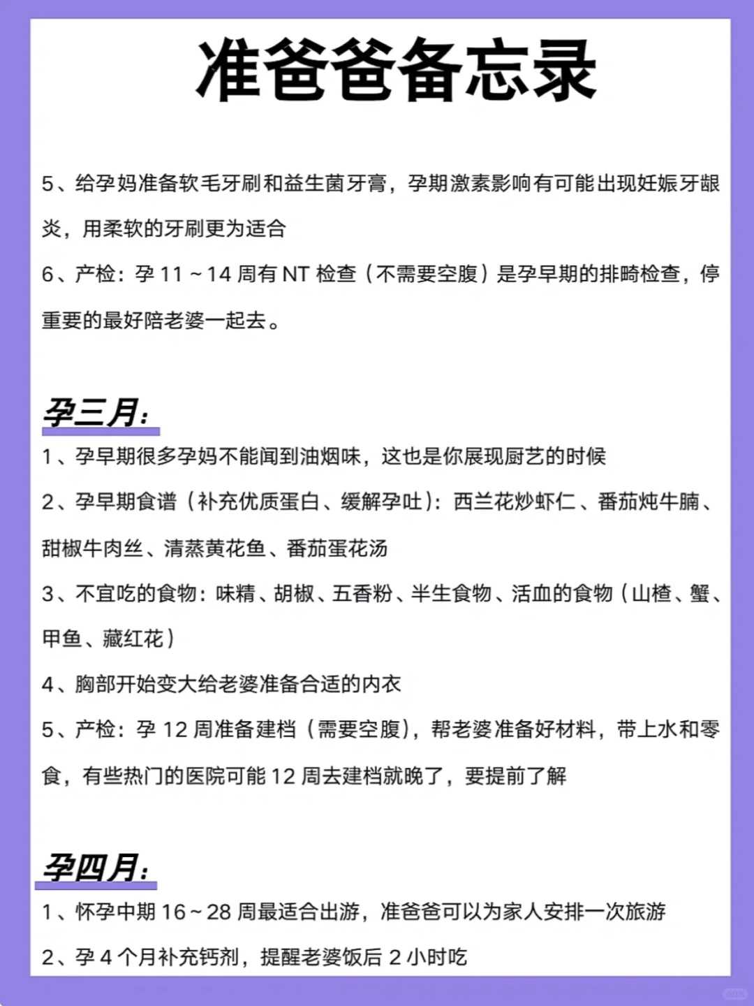 温州助孕好吗,青岛助孕代母