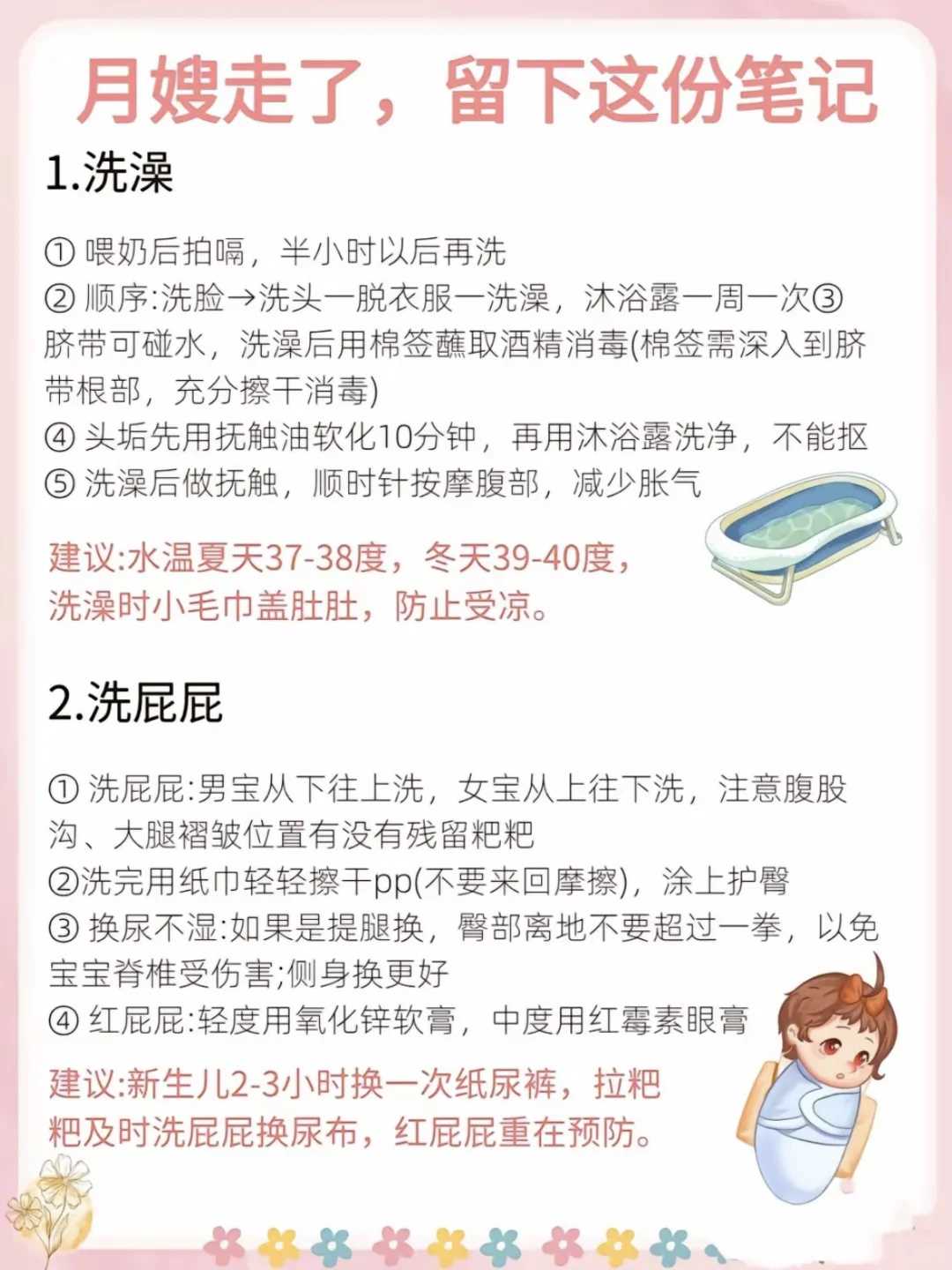 供卵助孕经验总结_供卵的孩子谁是生母,不用排队的供卵试管（供精宝宝长相图