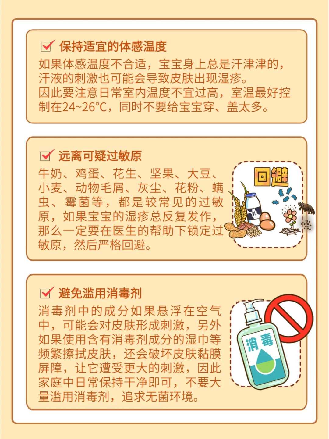 唐都和妇幼选择不纠结？西安做试管婴儿前要了解这些......去台湾做试管要多少