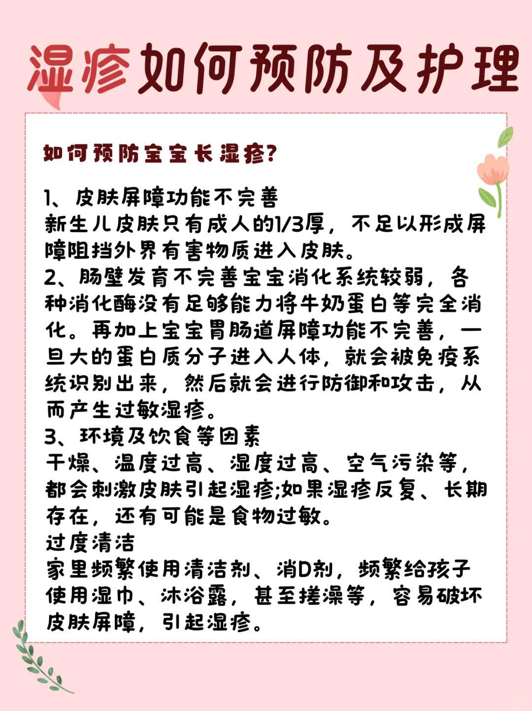 供卵生子成功率多少_国家供卵收费吗,嘉兴供卵试管不排队的医院在哪里？