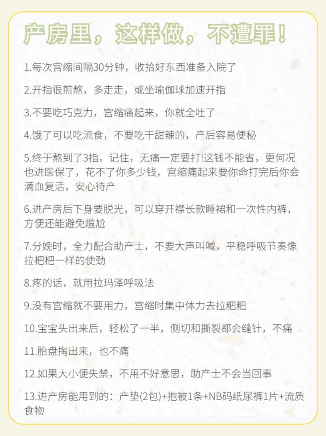 第一代试管婴儿和第二代试管婴儿的区别有哪些?-马来西亚试管地接