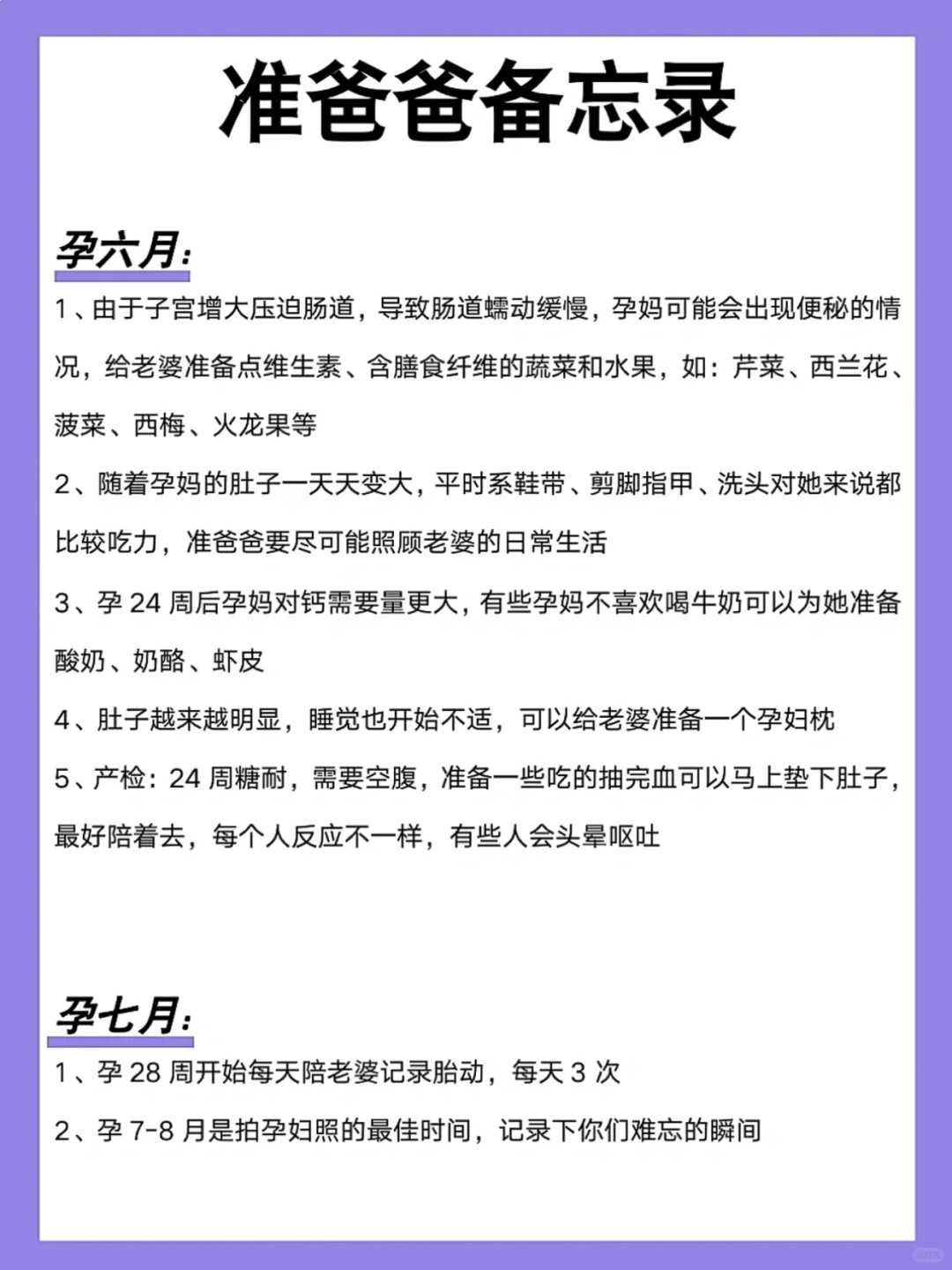 2024新疆人民医院试管婴儿成功率与助孕费用预估，第三代婴儿试管