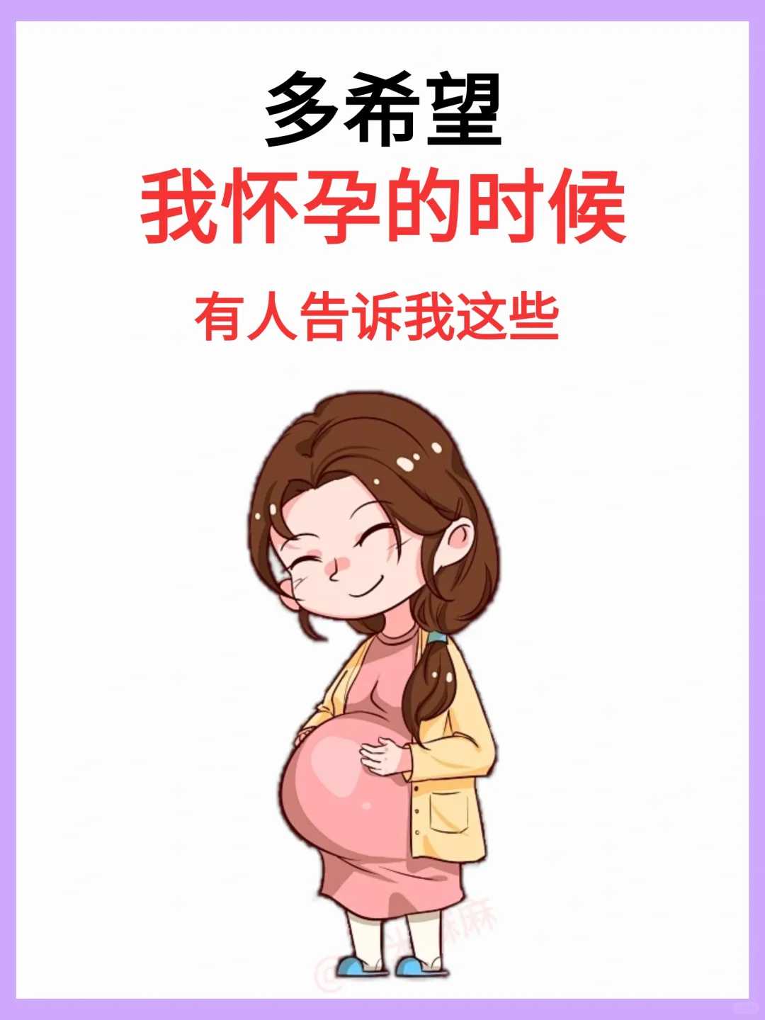 个月宝宝早教内容揭秘:全方位培养聪明小达人!