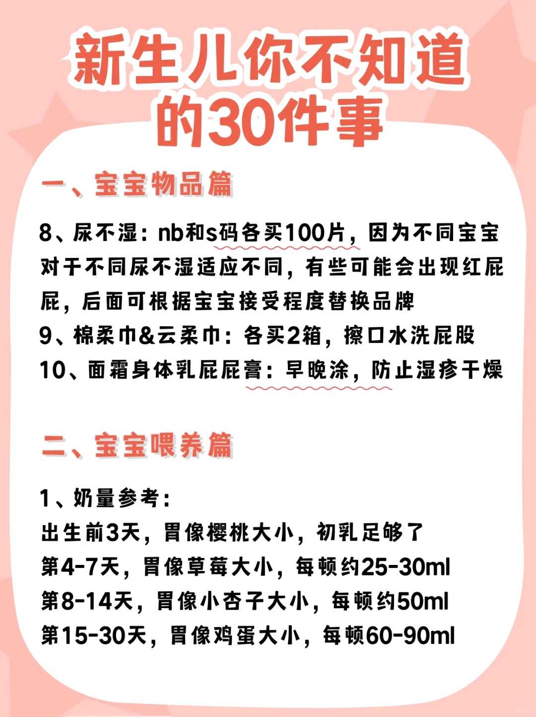 武汉正规的供卵助孕机构,武汉和睦优生供卵试管
