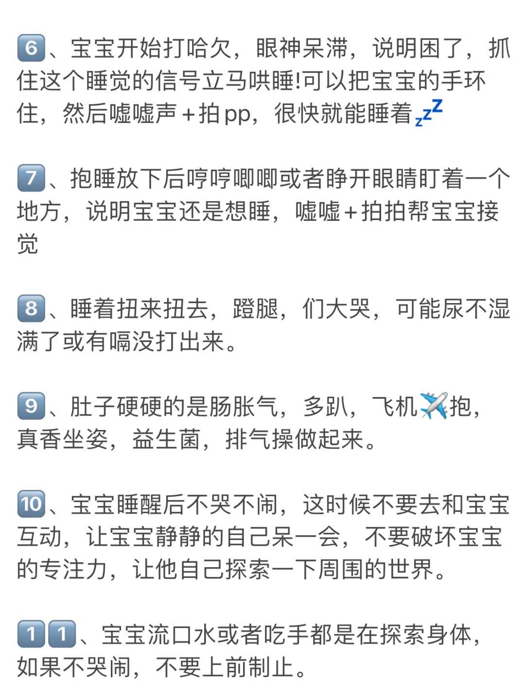 试管婴儿之旅：详解达菲林在试管植入过程中的重要作用与应用