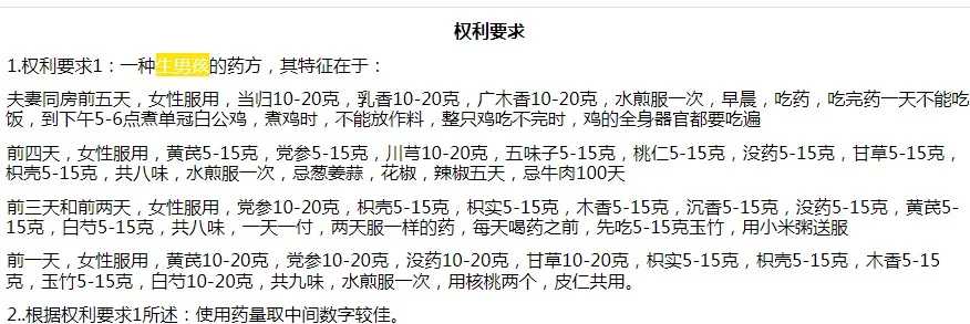 上海供卵收费_医大生殖研究院官网,长春试管机构供卵试管包男孩，长春试管婴