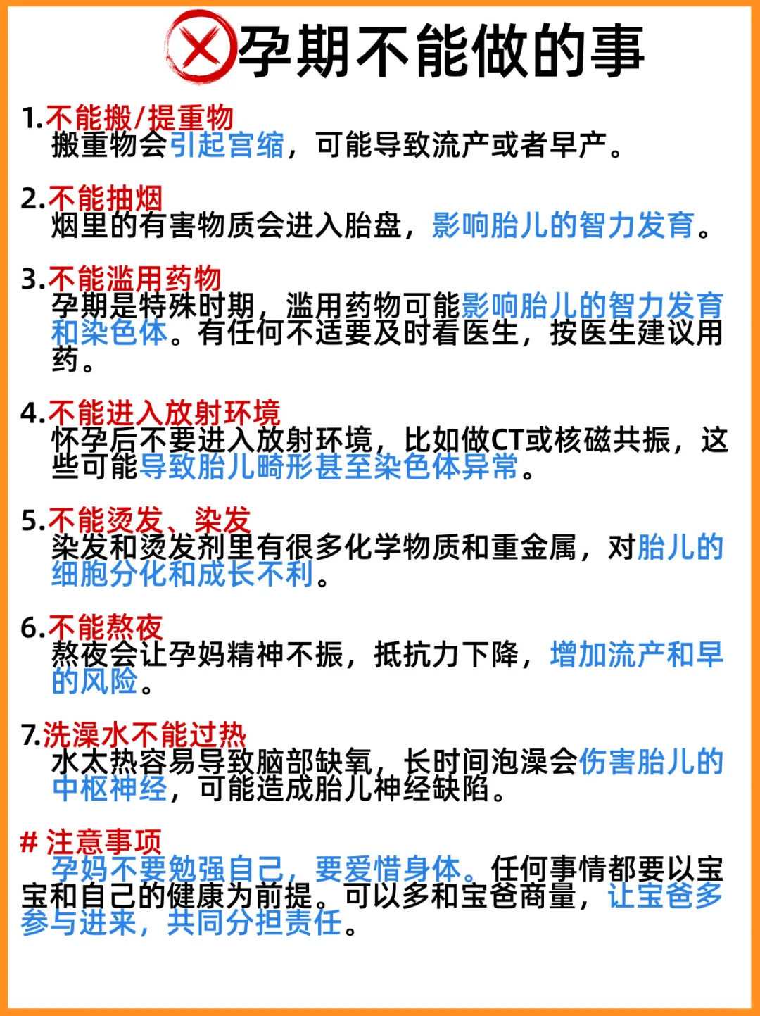 2024高龄能通过三代试管助孕供卵生子吗