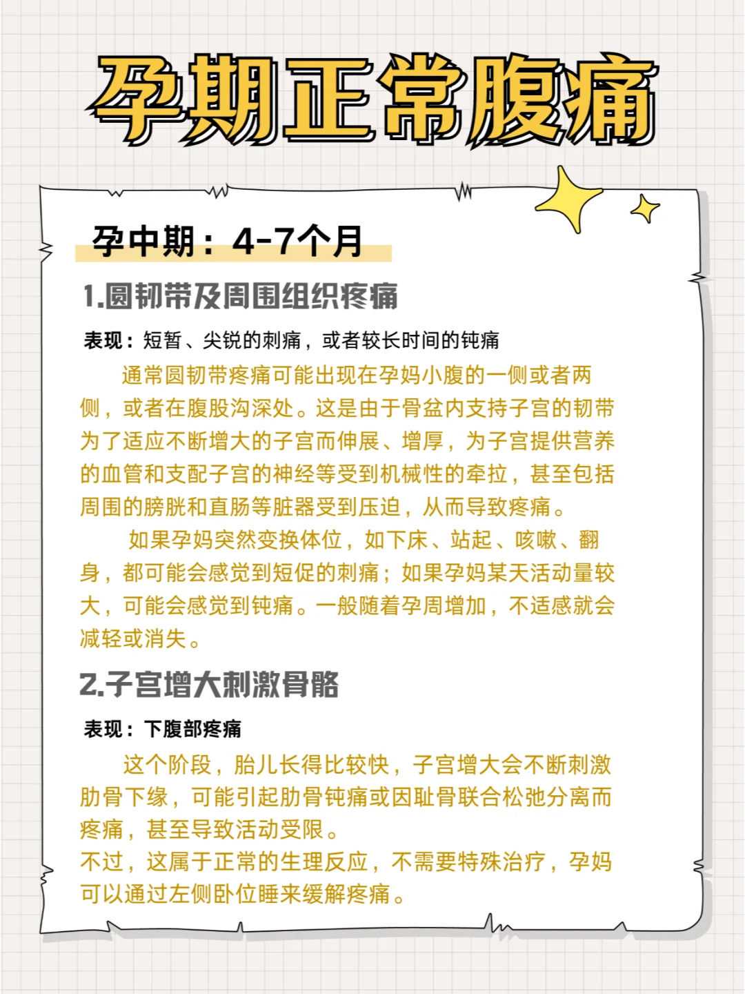 借卵生子是什么意思_供卵哪家医院最专业,江西省试管成功率排名，附供卵试管