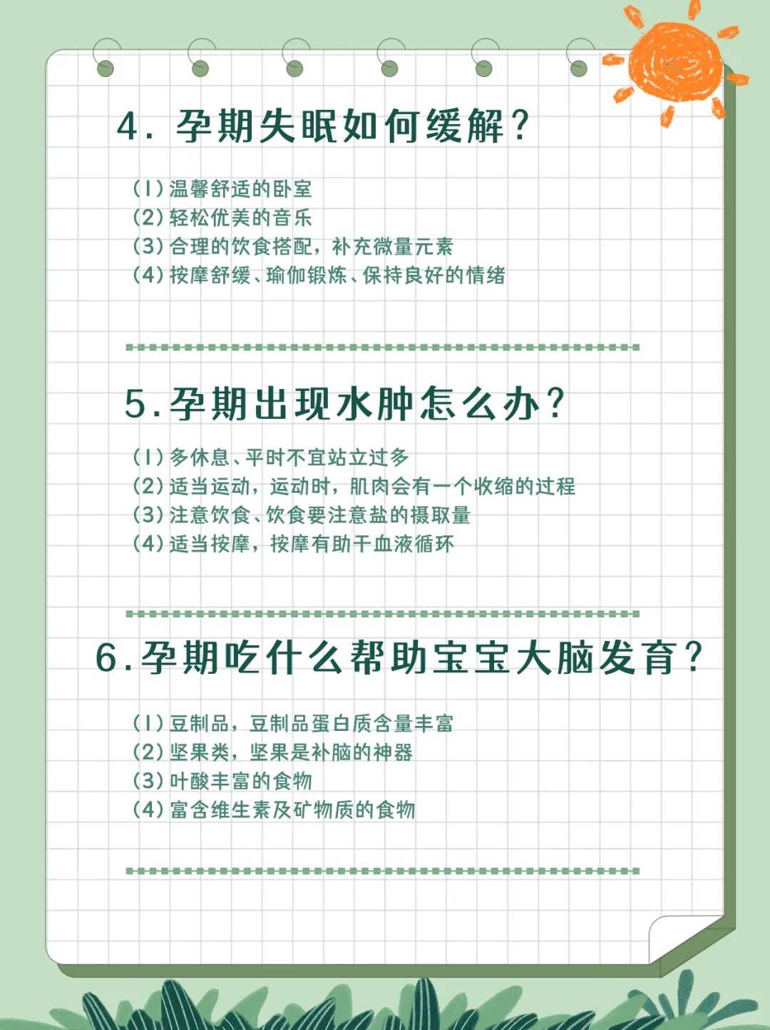 2024最新宁夏权威试管婴儿生殖医院排行榜前十名单,广东省内做试管哪家最好