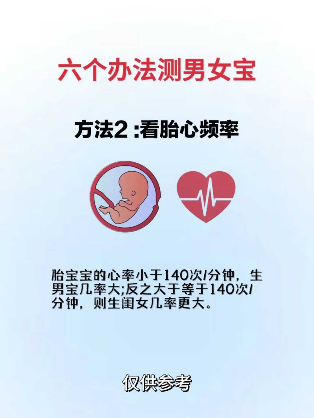 婴儿健康指南：揭秘热性惊厥现象