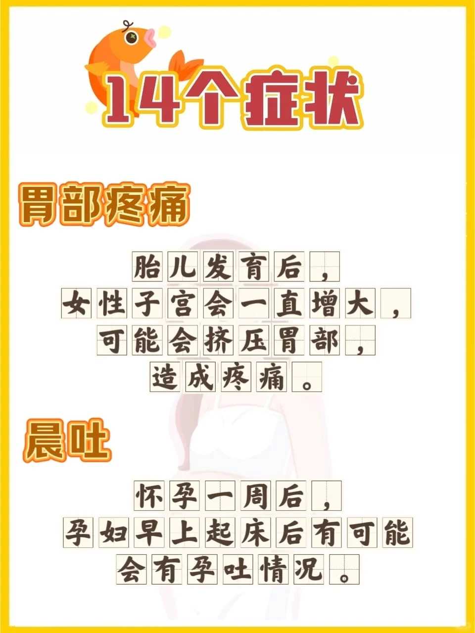 中国国内助孕机构_代孕公司哪家好,试管移植胚胎着床失败需同正常分娩一样坐