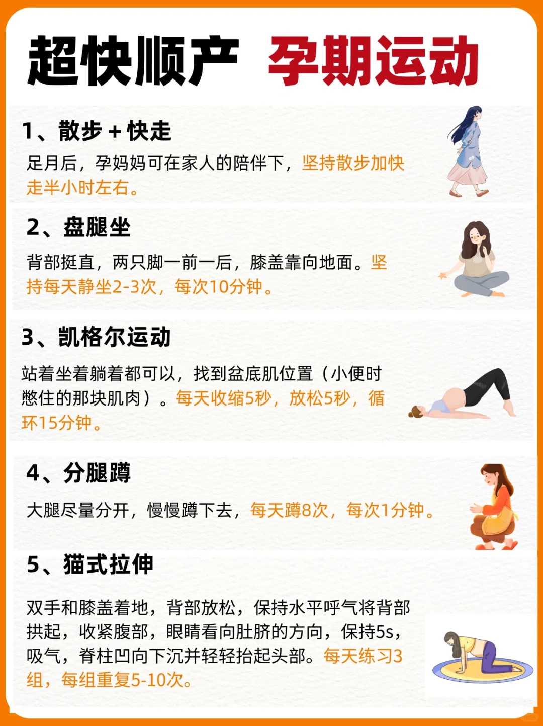 试管促排期间女方需要请假多少天？