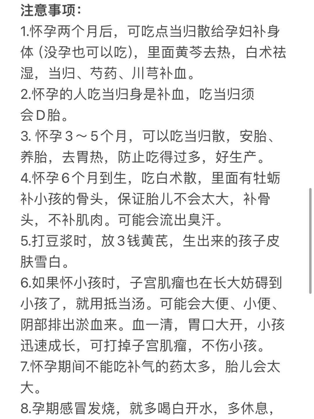 试管移植前雌二醇多少正常，盘锦试管医院成功率找南方试管医生