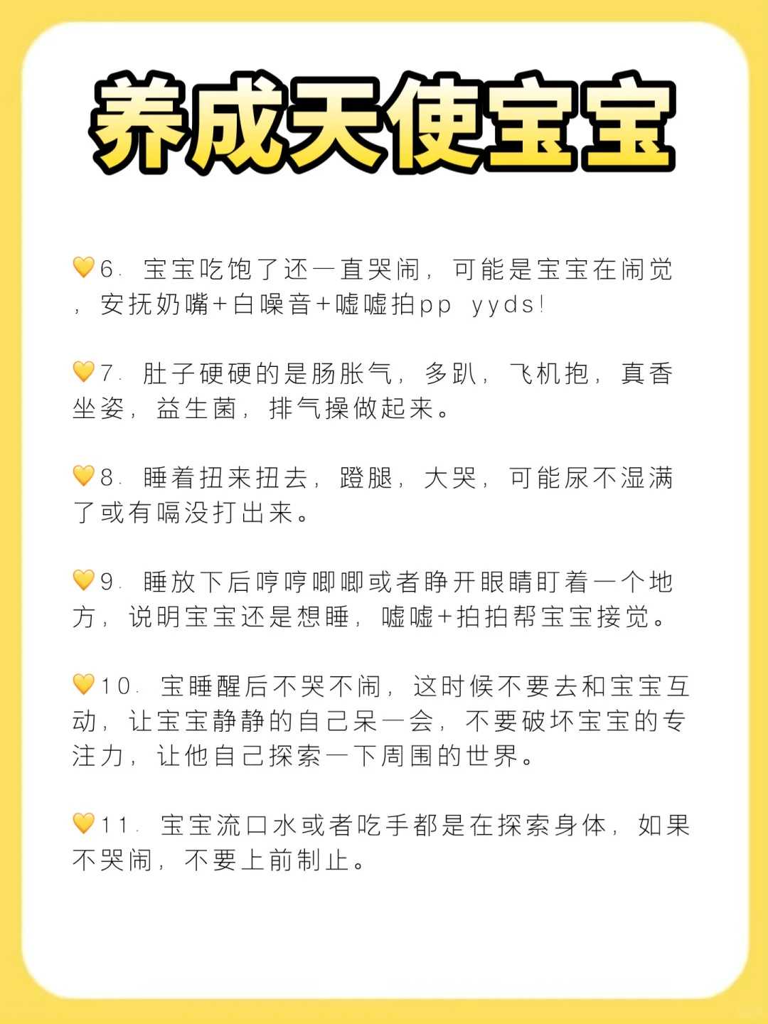 助孕生子-中药调理精子多久见效